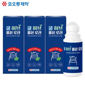 코오롱제약 쿨 허브 롤온 로션 75ml x 3개 / 쿨링겔 스포츠겔 바디케어 릴렉싱크림 마사지젤