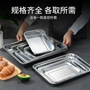 티라미수 용기 스테인리스  36x27cm 스틸 사각 케이크 베이킹 접시 트레이 철제 업소용