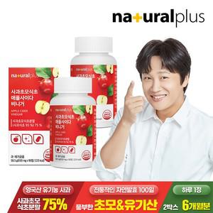 사과초모식초 애플사이다비니거 90정 2박스 / 유기농 애사비 자연 발효 혼합