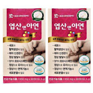 [기타]대웅생명과학 엽산앤아연 90정x2개 정상적인 면역기능과세포분열에