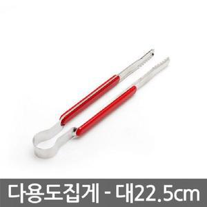 [HYIJXCJ1_4B]다용도집게 조리도구 스텐집게 대 집게