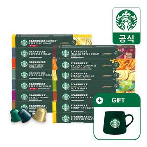 스타벅스 캡슐커피 10캡슐 1박스 골라담기 by 네스프레소 (6세트 구매시 그린 머그 350ml 증정)