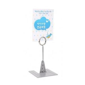 [MENPSO92_52CK]아카데미 메모홀더 MA-808 보급형