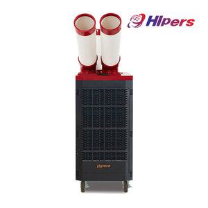 DSC-N255EC 대성하이원 이동식에어컨 산업용 업소용 휴게소 공장 창고 8평형 2구