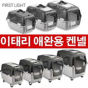 SP 반려동물 이동장 강아지케이지추천, 소형견 애견바퀴켄넬, 고양이캐리어, 차량 비행기 항공기