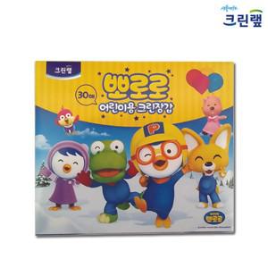 크린랩 어린이용장갑 30매 1개/일회용/비닐장갑