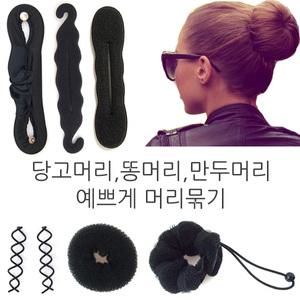 스크류핀 똥머리 당고링 당고밴드 올림머리 도넛링