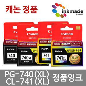 캐논 PG-740 정품잉크 CL-741 MG2270 MG3170 MG3570 MG3670 MX397 MX477 MG2170 MG3270 MG4170 MG4270