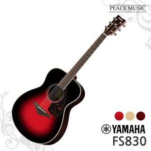 YAMAHA 야마하 FS-830 FS830 FS시리즈 어쿠스틱기타