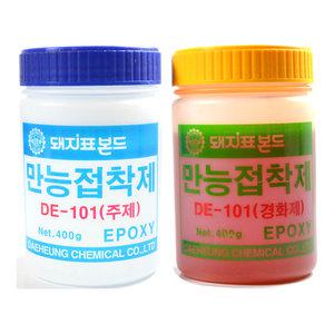석재용에폭시 돌본드 주제(400g)+경화제(400g)1조판매