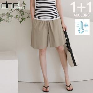 [드넬][30%쿠폰]썸머세일페스타1+1쿨팬츠/니트/티셔츠외