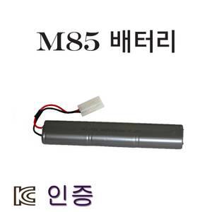 더블이글 M85P 배터리 바이포드 비비탄총 전동건 스나이퍼건 성인용비비탄총 가스건 서바이벌 스코프
