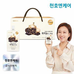 [천호엔케어] 국산 흑마늘즙 오리지널 80mL 30팩