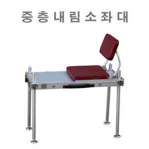 한돌상사/낚시용풍/좌대/발판/중충 내림 소좌대