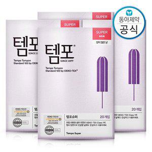 [템포] 슈퍼 탐폰 체내형생리대 20매 4개 총80매