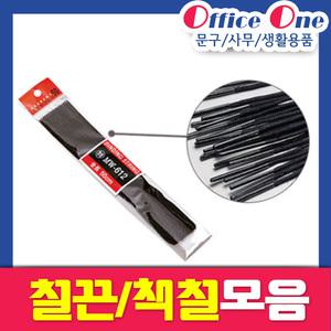 철끈/책철모음/서류철/문서철/요철/갑철끈/스프링형