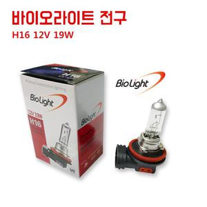 카박사/바이오라이트전구/H16 12V 19W/안개등큐/티볼리/코란도 투리스모/뉴 코란도C/차량용전구/1개/낱개