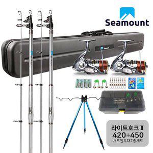 [시마운트] 2+2 라이트호크2 서프 원투 낚시대 (420+450) 2종세트