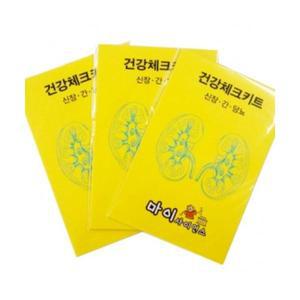 건강체크(소변검사) 5명 1SET