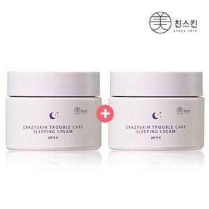 [미친스킨] 트러블케어 수면크림 업그레이드 50g 2개