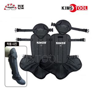 KINZO 긴조 예초기 무릎보호대 KKS-960 발목 보호형 보호대 작업용 보호구 다리보호구