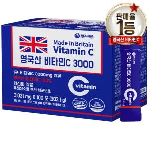 아임힐링 비타민C 3000 영국산100% 100포