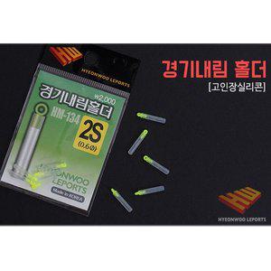 [LDFISH]현우레포츠 경기내림홀더 고인장 실리콘 유동찌고무