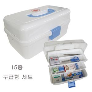 한양 스피드구급함 구급함 대형/ 구급세트 18종 응급용품 가정용의료함