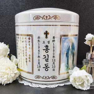 이천도자기명품관 천주교 삼중 진공 밀폐 유골함