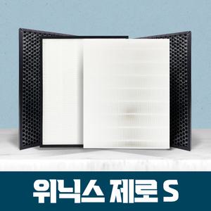 위닉스 공기청정기 제로S AZSE430-IWK 필터 호환용