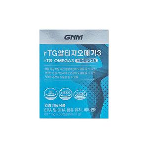 GNM자연의품격 알티지 오메가3 837mg 60캡슐 1개/mj