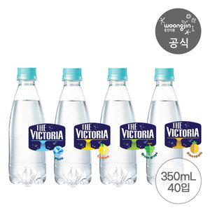 웅진식품 더 빅토리아 탄산수/탄산음료 에코 무라벨 350mL 40개 택2