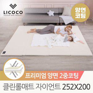 [20평대추천] 252x200x4cm 양면이중코팅 자이언트 클린롤매트
