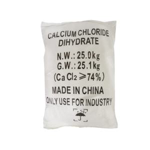 제설제 제설용 제습제 염화칼슘25kg 74% 대용량
