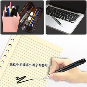 이소닉 소형녹음기 고성능 8GB 어린이집녹음기