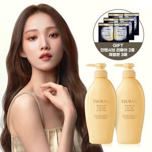 [공식] NEW 츠바키 프리미엄 볼륨 리페어 컨디셔너 450ml 2개 + 인텐시브 2종 체험분 3매 증정