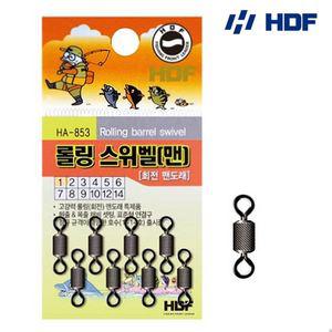 해동 롤링 스위벨 HA-853 바다도래 낚시소품