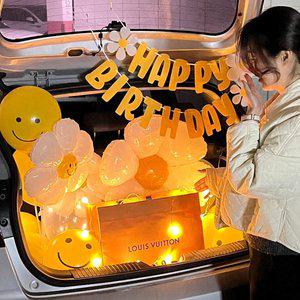 [기타]하피블리 생일이벤트 데이지풍선 트렁크이벤트 생일파티용품세트