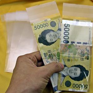 돈케이크만들기 용돈박스 용돈말이 돈봉투 지폐봉투 투명돈봉투 현금비닐 OPP돈비닐