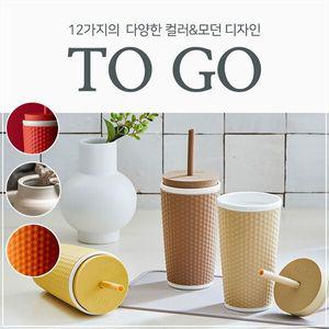 [기타]컬러엔모던 주방용품 스타일리쉬 도자기텀블러 400ml