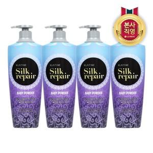엘라스틴 실크리페어 베이비 파우더 컨디셔너 550ml x 4개