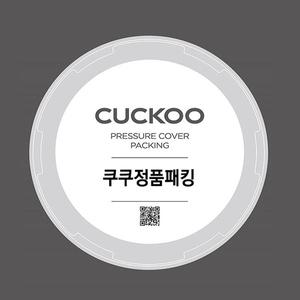 쿠쿠 압력밥솥 CRP-BR065FB 고무 패킹