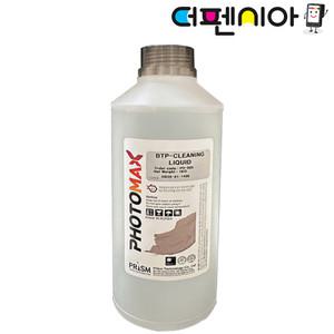 잉크세정액 1000ml 대용량 + 뾰족캡용기 헤드 노즐 막힘 청소 프린터세정액 노즐청소 삼성 HP 캐논 엡손