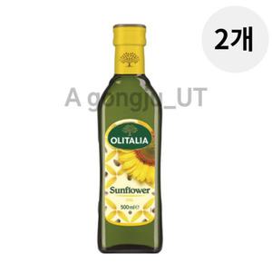 올리타리아 해바라기유 압착 오일 식용유 500ml 2개