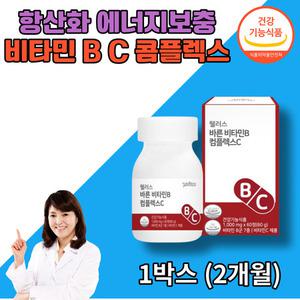 비타민B 비타민C 비타민 컴플렉스 비오틴 직장인 임산부 주부 30대 40대 50대 여성 남성