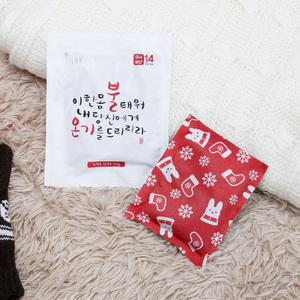 국산 대용량 포켓용 군용 핫팩 50개 최신제조 150g 손난로
