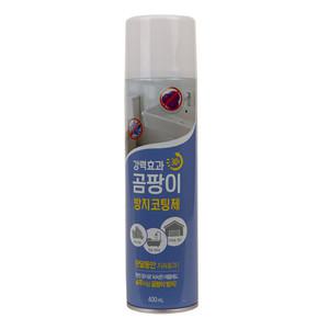 해피룸 곰팡이 방지 코팅제 400ml 욕실 타일 벽지 지하실