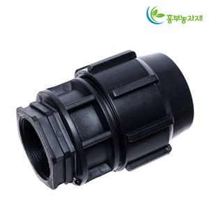 암나사 밸브소켓 50mm PE자재 관수 배관자재 연질관 농수관 수도관 연결 부속