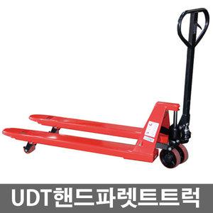 UDT 핸드파렛트트럭 CY-30D 3.0톤 5925324 보급형 지게차 핸드파레트 핸드트럭 파레트