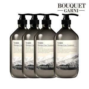 [부케가르니(연천)]히말라야 허브 나드 데미지케어 트리트먼트 시그니처향 1000ml x4개
